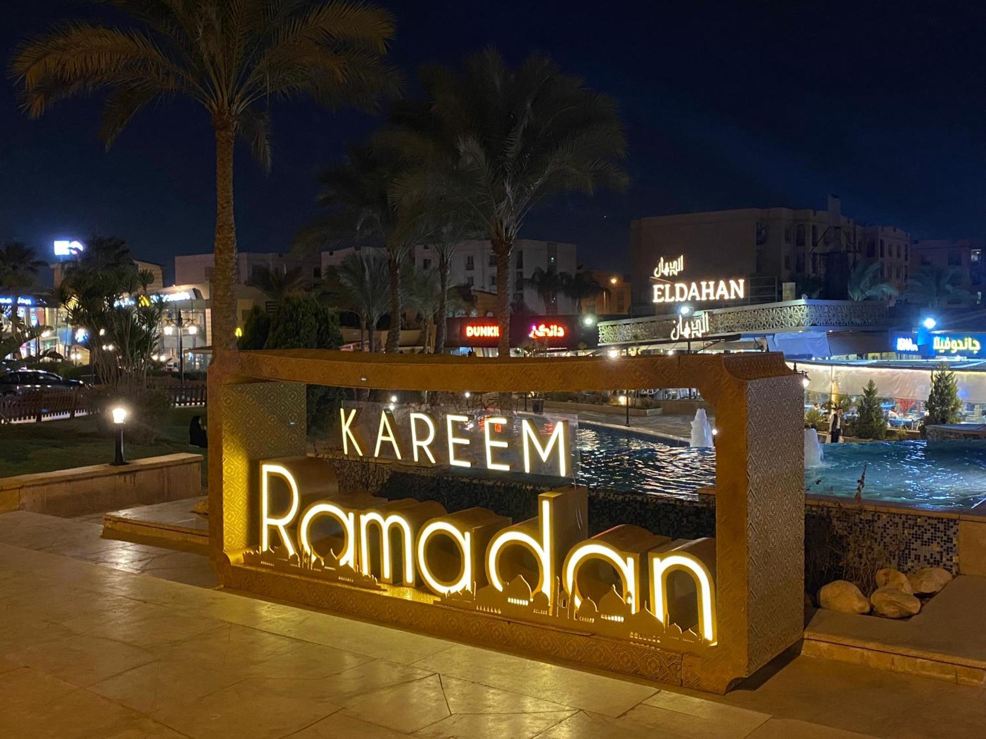 Al-Rehab Luxury Apartment Families Only Il Il Cairo Esterno foto