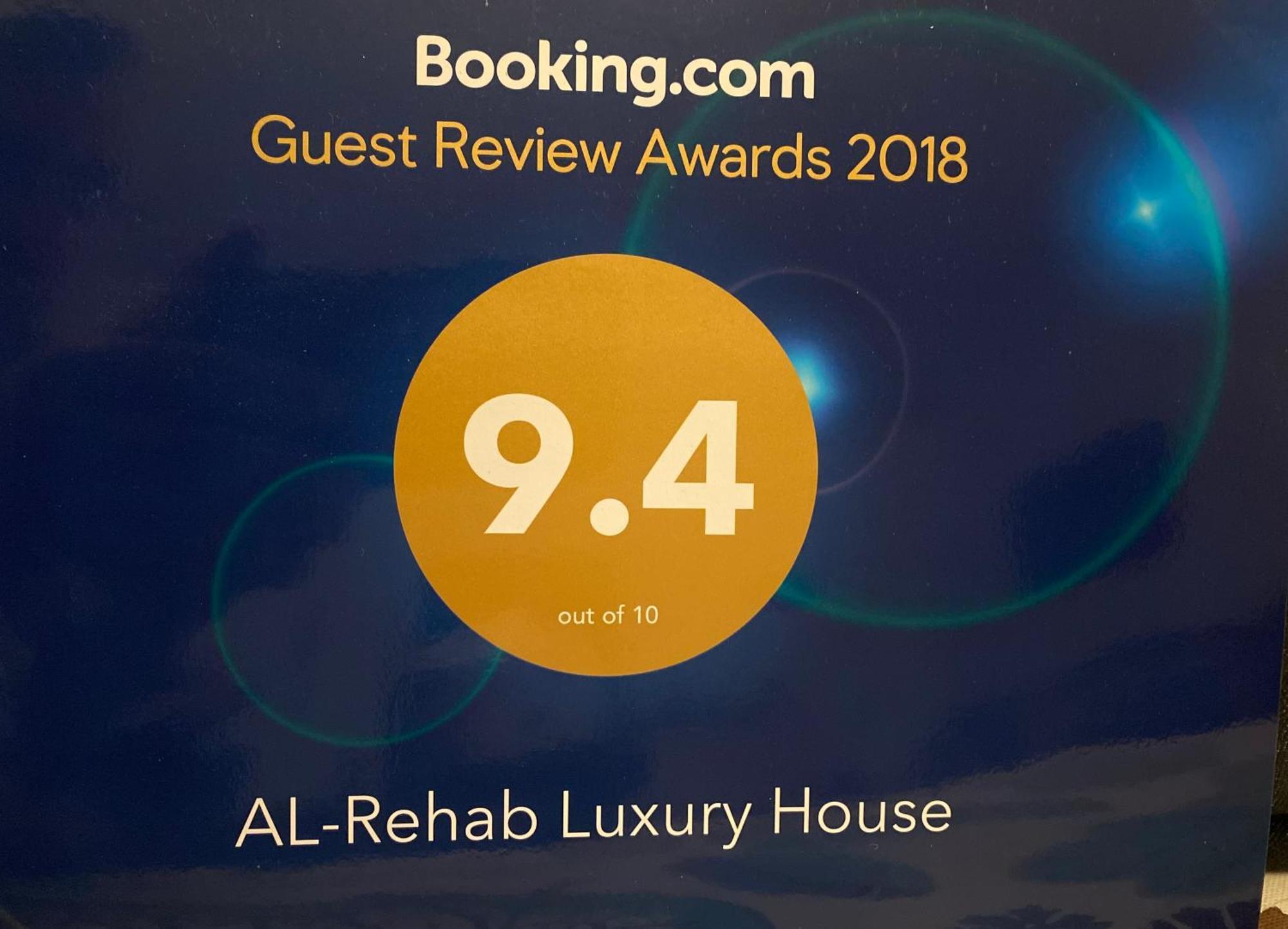Al-Rehab Luxury Apartment Families Only Il Il Cairo Esterno foto